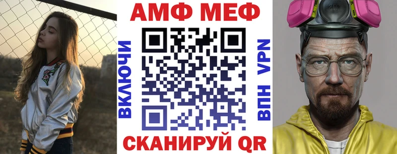 Amphetamine 97% Купить закладки Дагестанские Огни