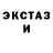 Кетамин ketamine BRAWL ALT