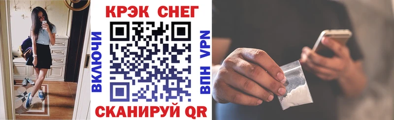 Купить закладки  Дагестанские Огни  COCAIN 97% 