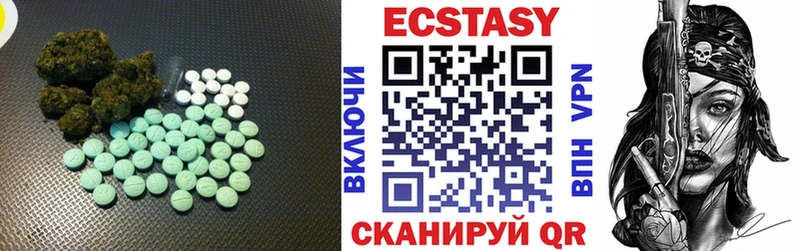 Экстази Cube  Купить закладки  Дагестанские Огни 