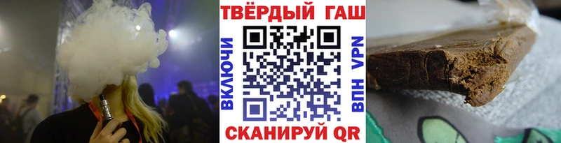 Купить  Дагестанские Огни  Гашиш Ice-O-Lator 