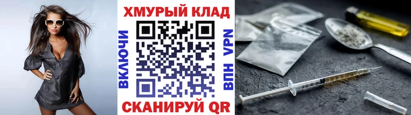 Купить закладки  Дагестанские Огни  ГЕРОИН VHQ 