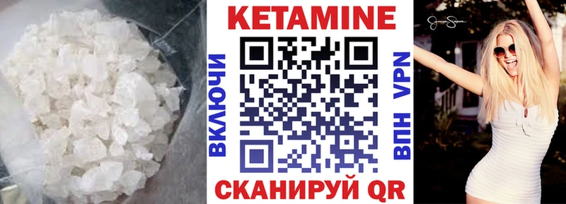 Кетамин ketamine  Купить  Дагестанские Огни 
