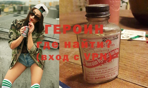 бутик Волоколамск