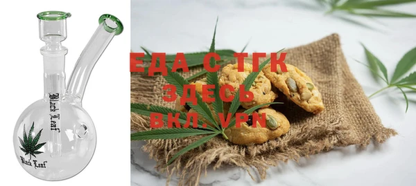 молекула духа Вязники