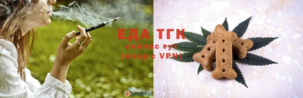 мет Володарск