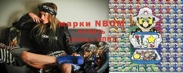 бутик Волоколамск