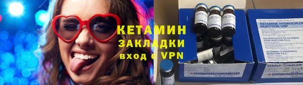 бутик Волоколамск