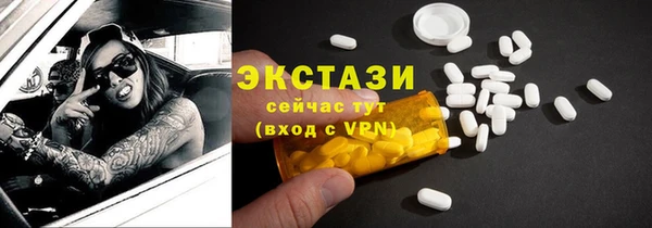 бутик Волоколамск