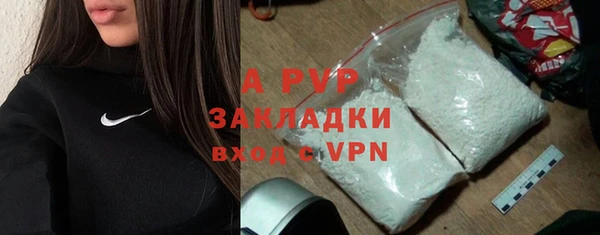 дживик Волосово