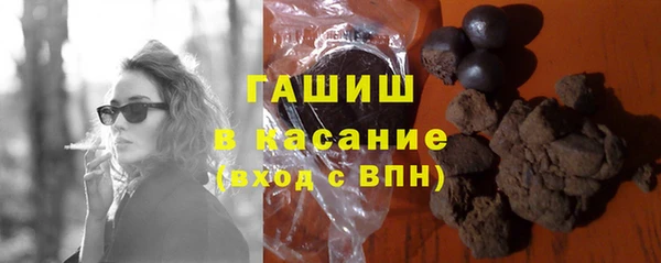 бутик Волоколамск
