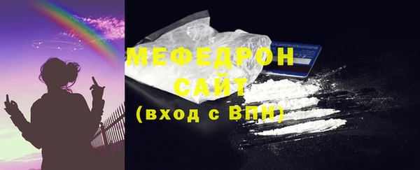 дживик Волосово