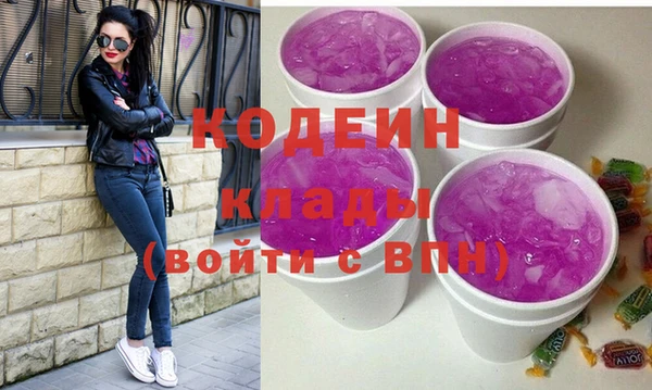 молекула духа Вязники