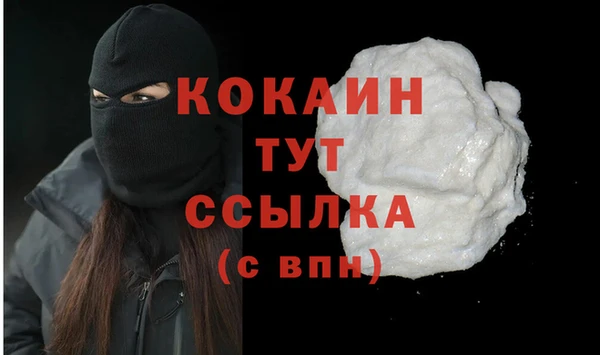 мет Володарск