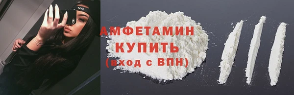 бутик Волоколамск