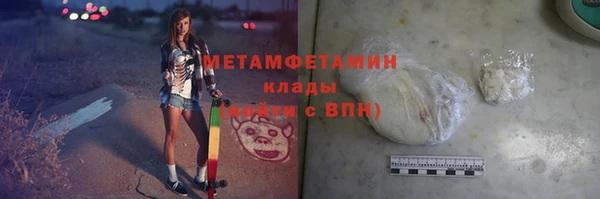 мет Володарск