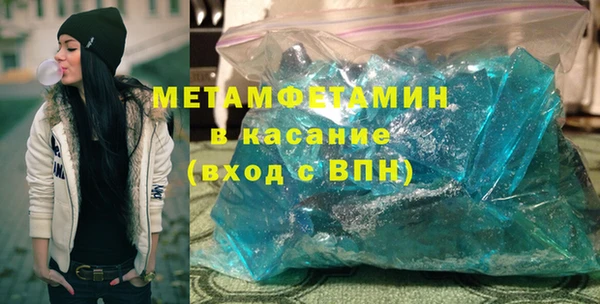 марихуана Верея