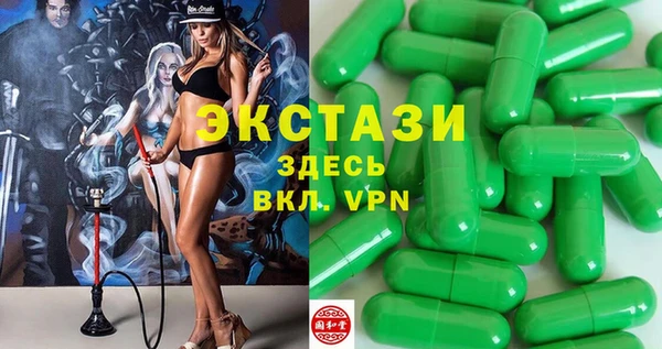 дживик Волосово