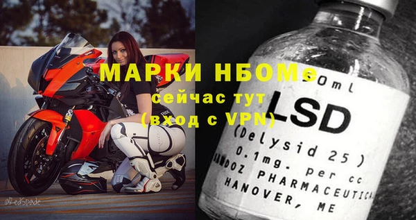 дживик Волосово
