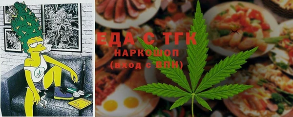 бутик Волоколамск