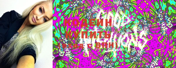 дживик Волосово
