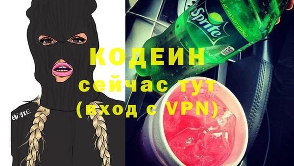мет Володарск