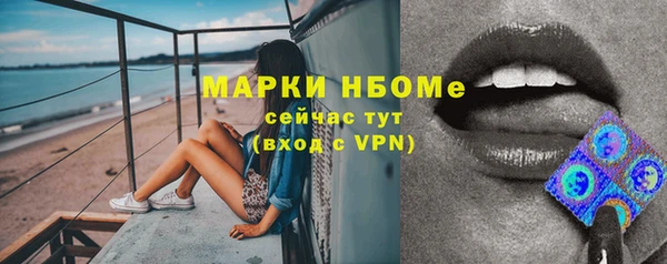 бутик Волоколамск