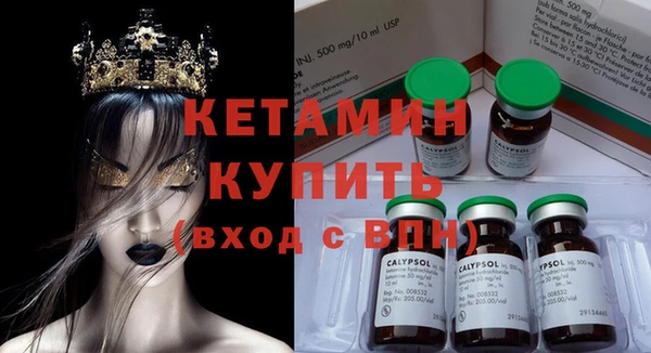 дживик Волосово