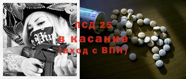 бутик Волоколамск