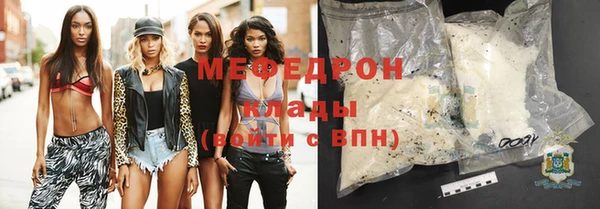 дживик Волосово
