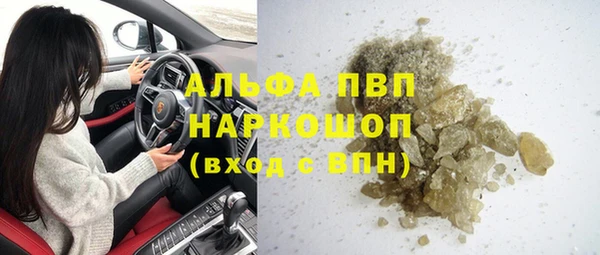 молекула духа Вязники