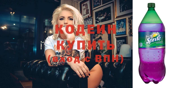 бутик Волоколамск