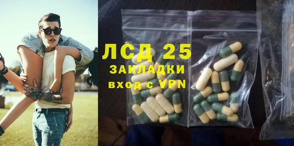 мет Володарск