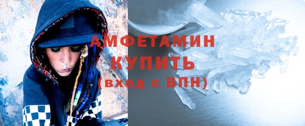 мет Володарск