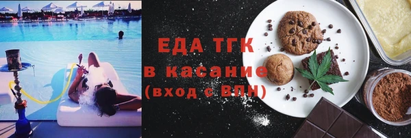 мет Володарск