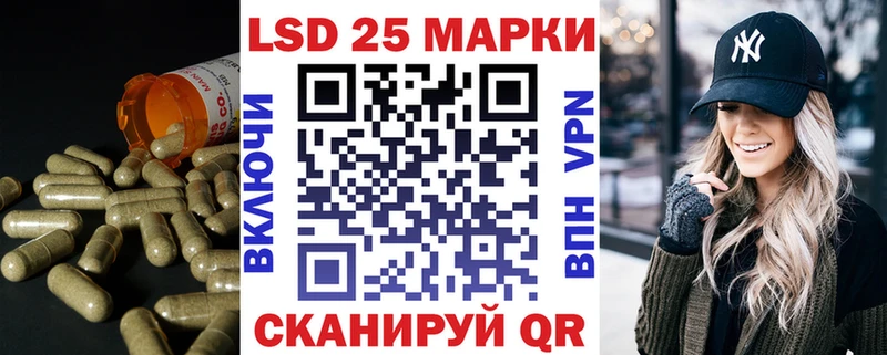 Купить  Дагестанские Огни  LSD-25 экстази кислота 