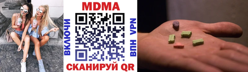 МДМА Molly  Купить где  Дагестанские Огни 