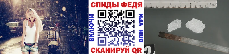 Купить  Дагестанские Огни  Метамфетамин витя 