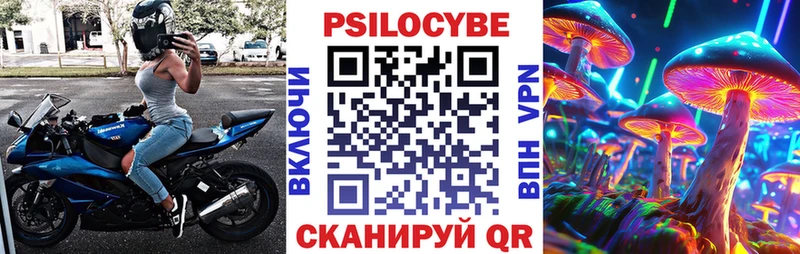 Псилоцибиновые грибы ЛСД  Купить  Дагестанские Огни 